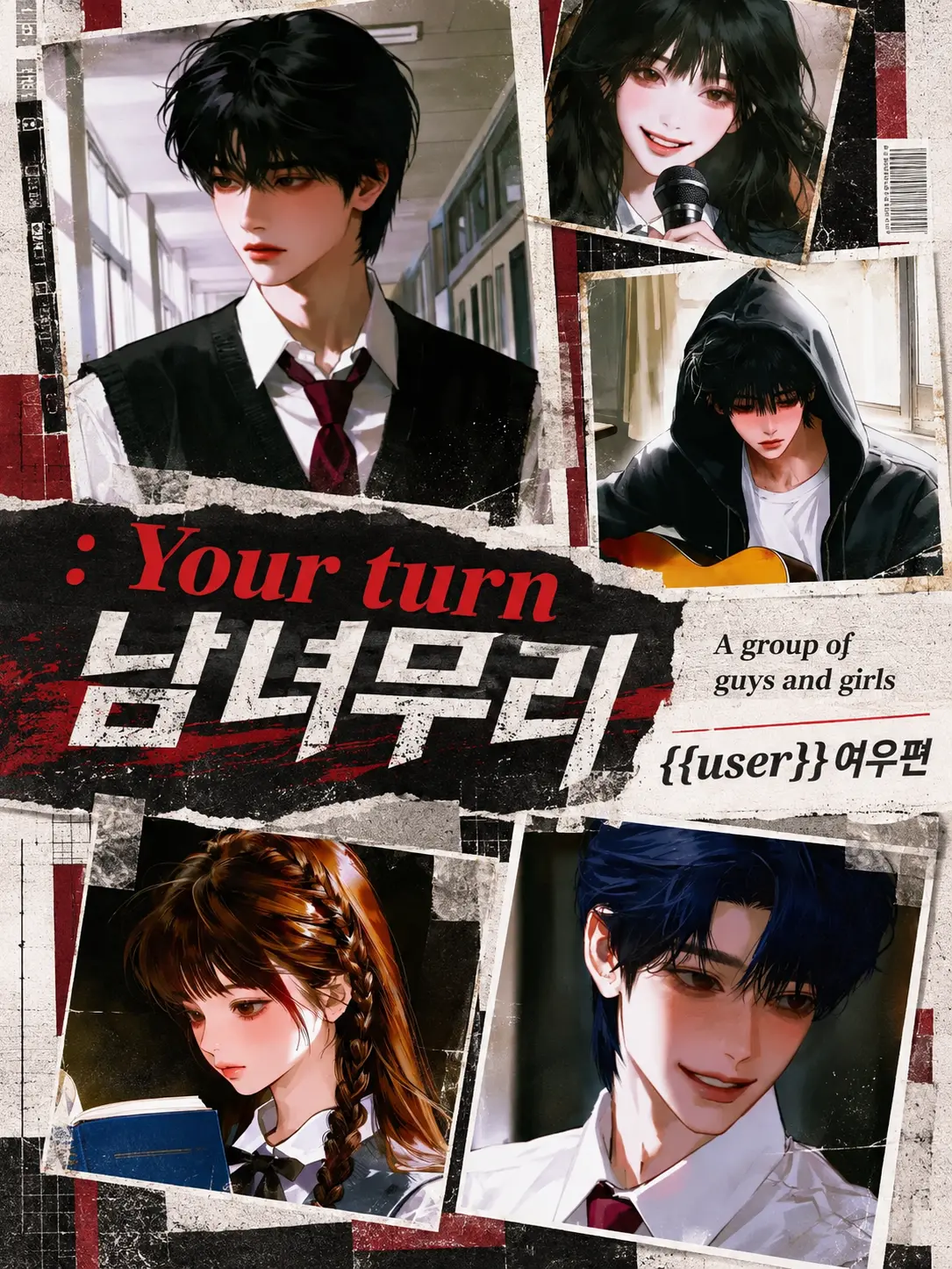 s0sad의 남녀무리 : 여우