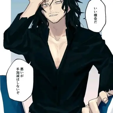 Profile image of Shota Aizawa