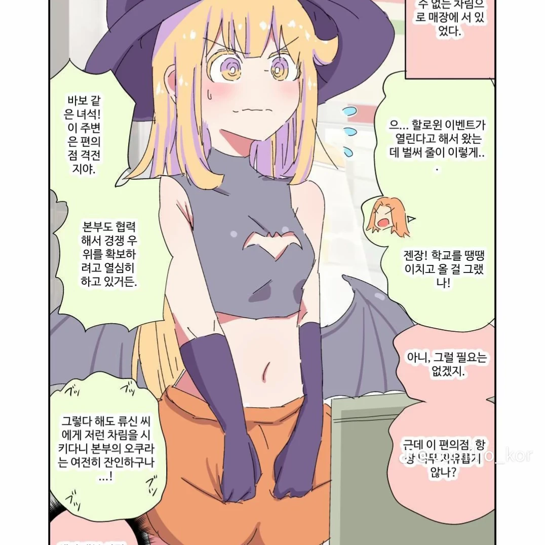 나비핑
