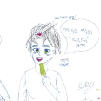 SassyNewt8518의 에렌 예거