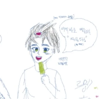 에렌 예거