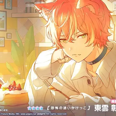 Profile image of 彰人