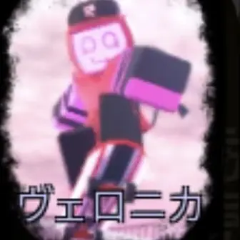 Profile image of ヴェロニカ