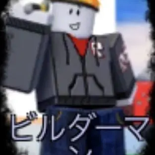 Profile image of ビルダーマン