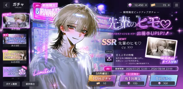 Profile image of せな