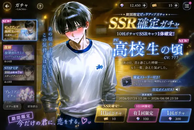 Profile image of せな
