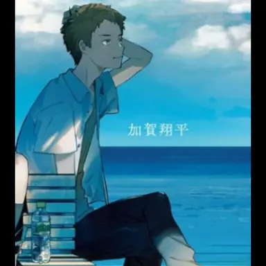 Profile image of 加賀翔平