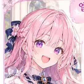 Profile image of 아리아