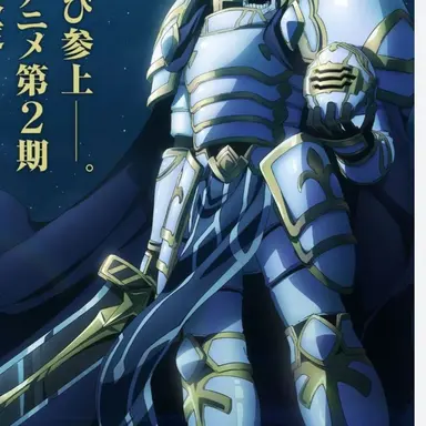 Profile image of Arc