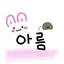 캐릭터 프로필 이미지