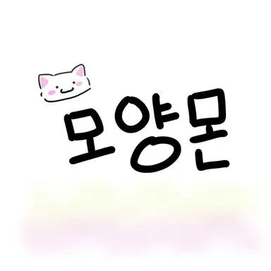 Profile image of 모몬     모양몬