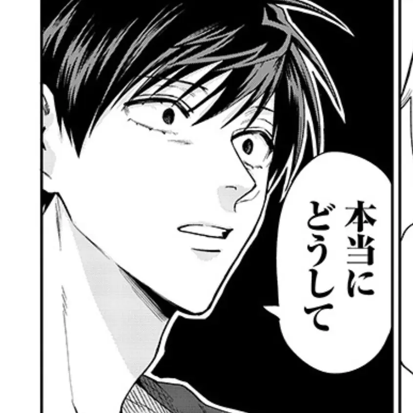exclusiveeconomiczone의 うらみちお兄さん