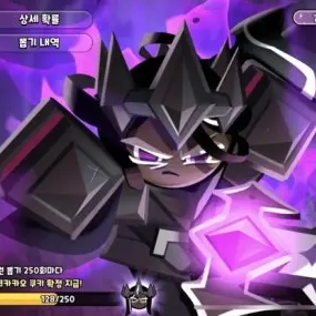 Profile image of 다크카카오