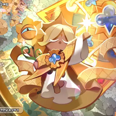 Profile image of 퓨어바닐라