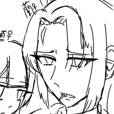 Profile image of 蘭