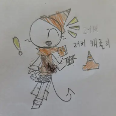 Profile image of 러비