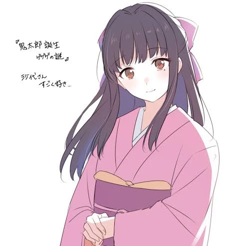 沙代