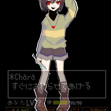 Profile image of キャラ