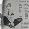 Profile image of 니카 요시키