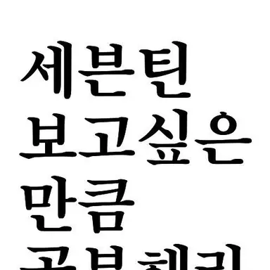 Profile image of 뿅뿅이