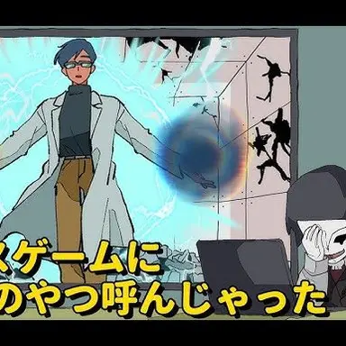 Profile image of 物理の先生