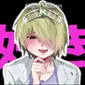 Profile image of 斉木空助