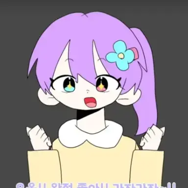 Profile image of 스테이시