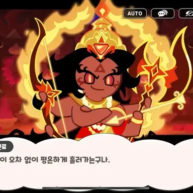 Profile image of 역사의 향신료