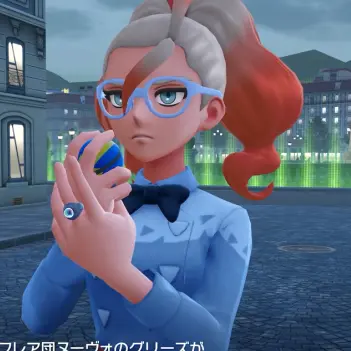 Profile image of グリーズ