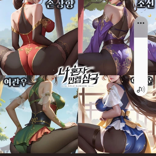 4누나들