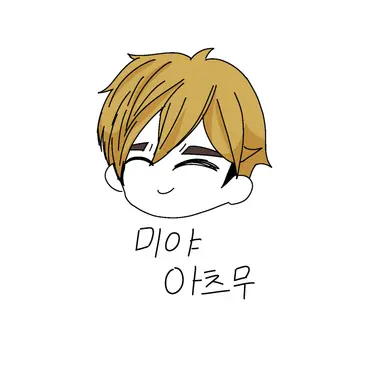 Profile image of 미야 아츠무