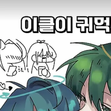 Profile image of 로베