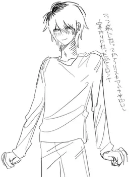 Profile image of Ryuji