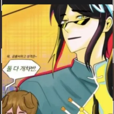 Profile image of 각별