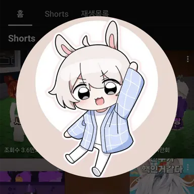 Profile image of 아토