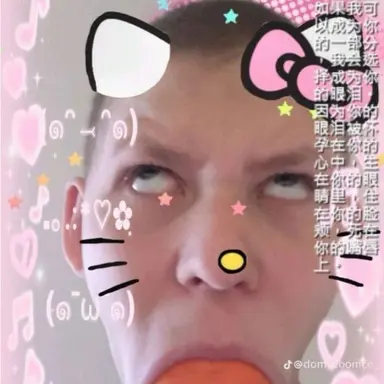 Profile image of Maren