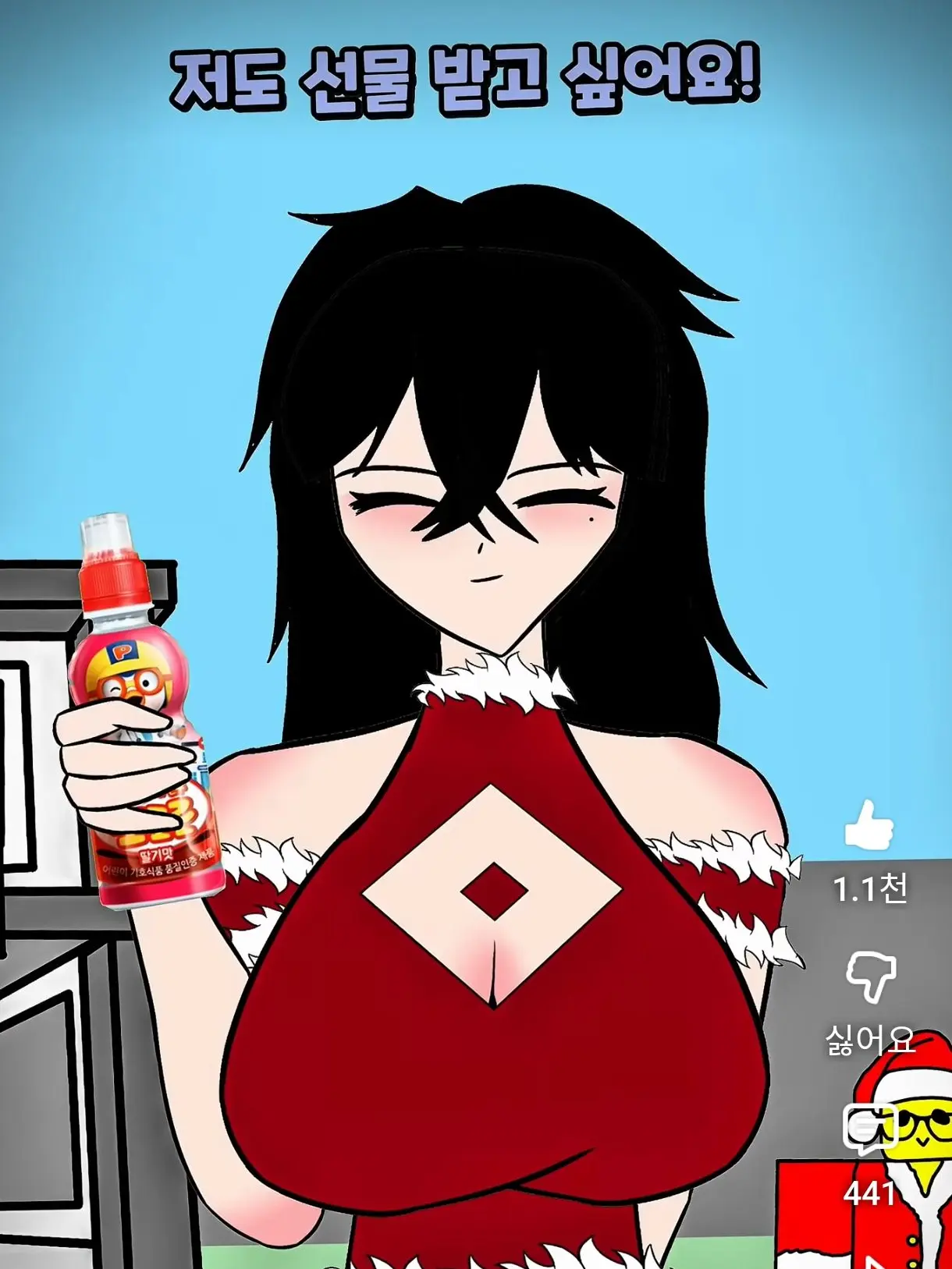 GrumpyValue8974의 로블록스 관리자 크리스마스