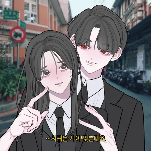 YU_DAL의 백이제