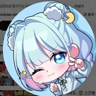 Profile image of 가짜 혜요