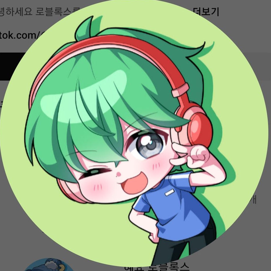 "너 누구야?!" 대표 이미지