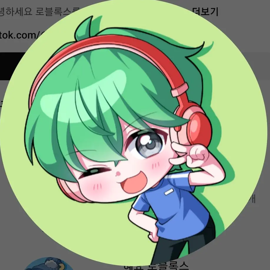 Honsong의 "너 누구야?!"