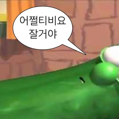 susus의 김잼민