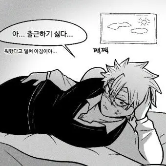 RemoteBaker2575의 팥떡 좋아하는 사네미?