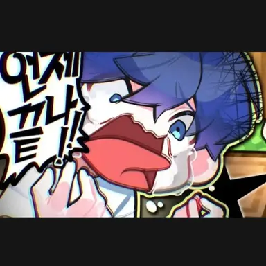 Profile image of 팔칠