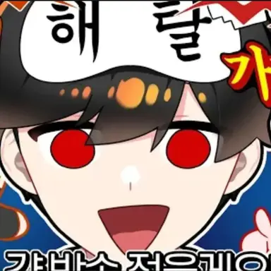 Profile image of 우고