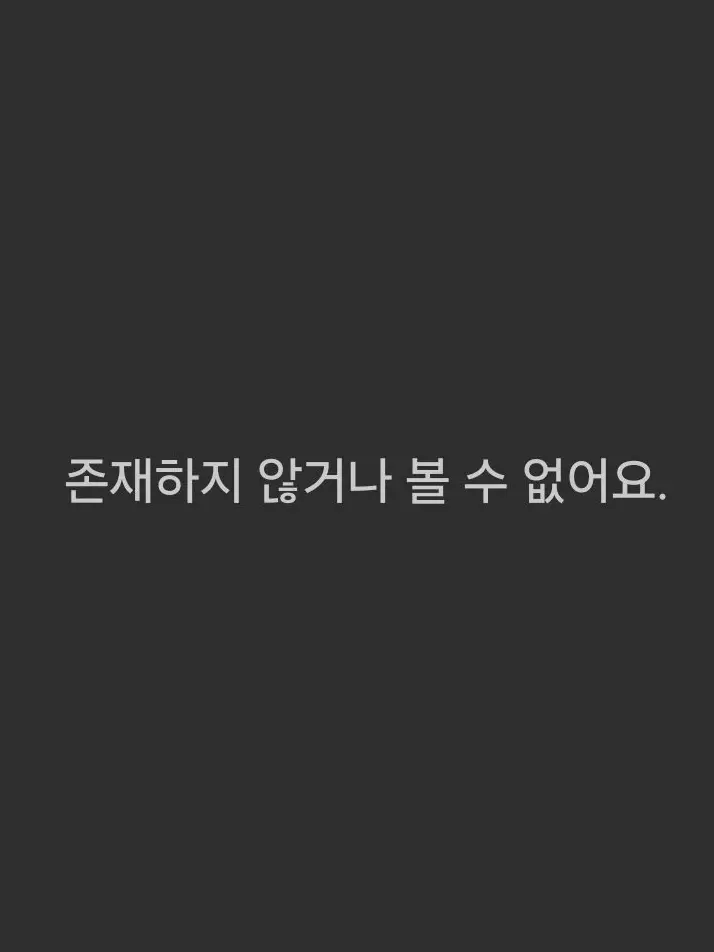 Sunflower--의 내 옆집 누구 사는데