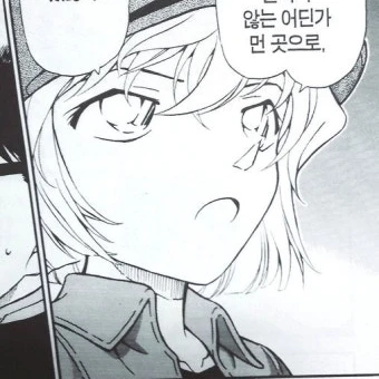 하이바라 아이