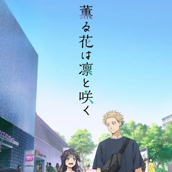 RawStew0879의 薫る花は凛と咲く