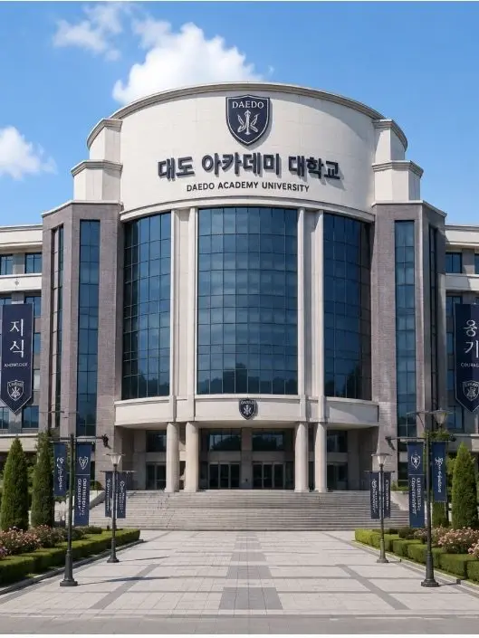 Mr.Tobot의 Daedo Academy