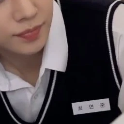 최연준